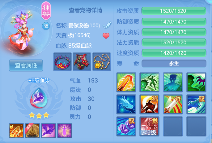 e4e953af71ea1e00a5153db2ecb7f3de.png