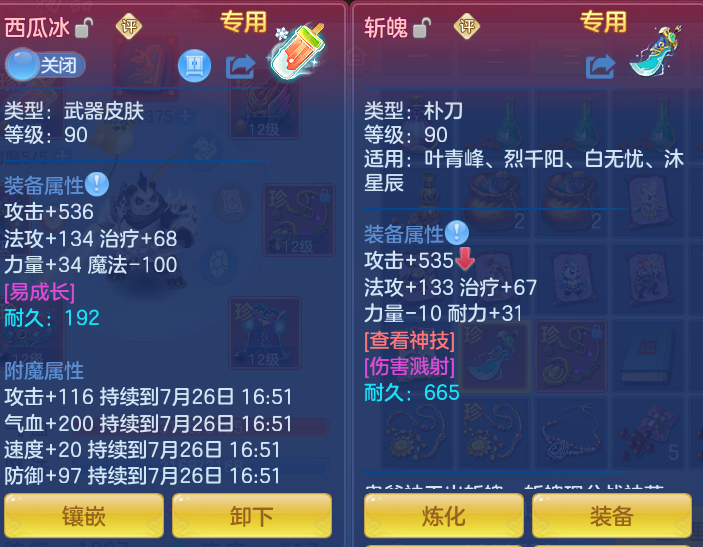 e8ab7dee41ea92c2c20d218cf2dc5d8e.png