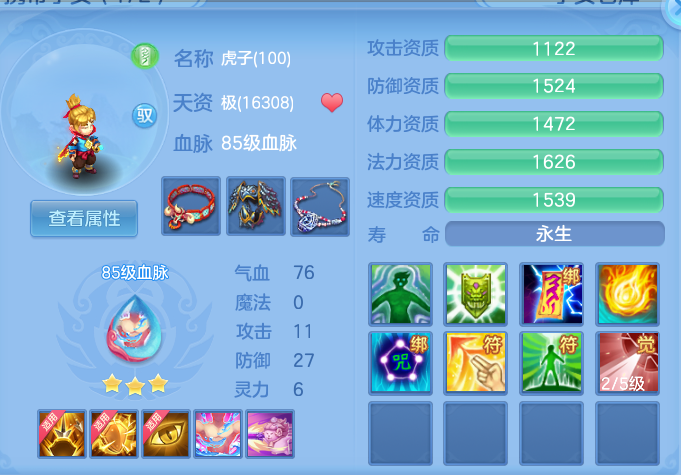 e9e2c165da7ff1b671672f3b61e59725.png