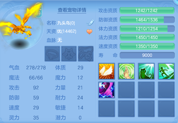 f8773c50d82ff545bfdcf8d1038bfe72.png