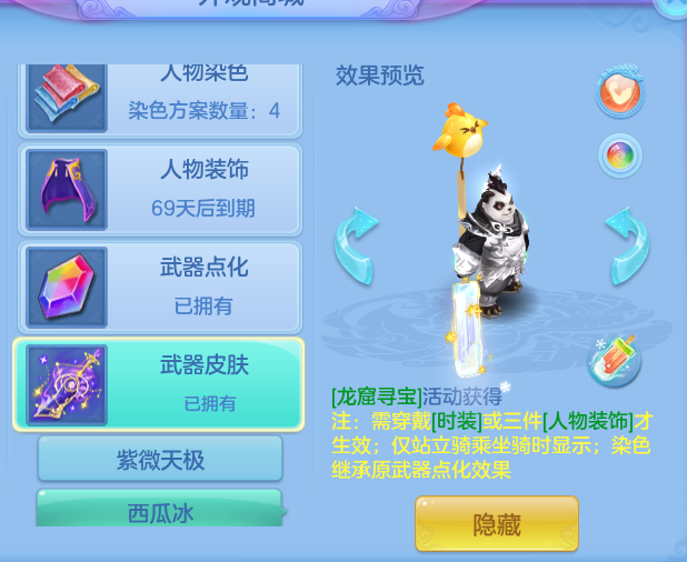 f4e0b49d843488489bc4988cd6dd7d33.png