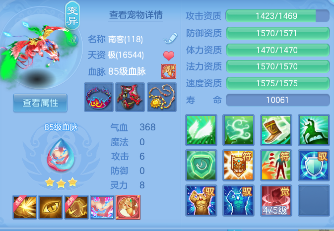3a2bc55c84954769b310e2930a624ca2.png