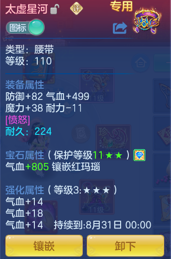 5ea337a13e012b49d9d6220ad3e8f248.png