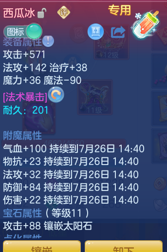 5fffff7444b6c93d7a2fb0d4503b5984.png