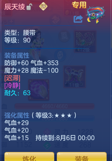 6e27ae11816f02469b106bfccf53b35a.png