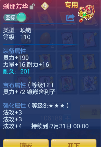 6da44898486b3618be7b75d96ff64b18.png
