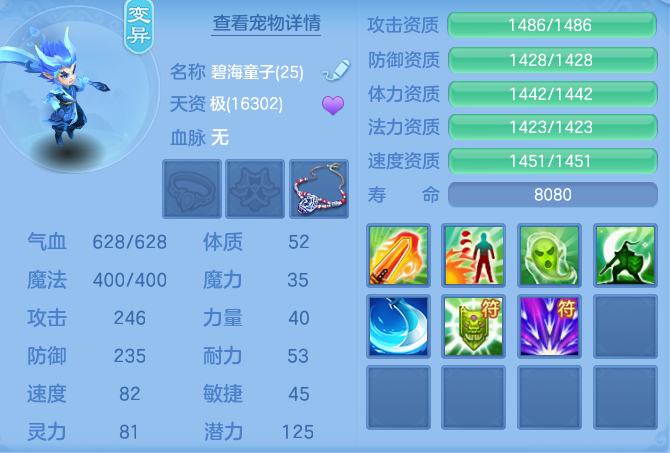 57d2005fc03697db7bc9382d3f6dd3c0.png