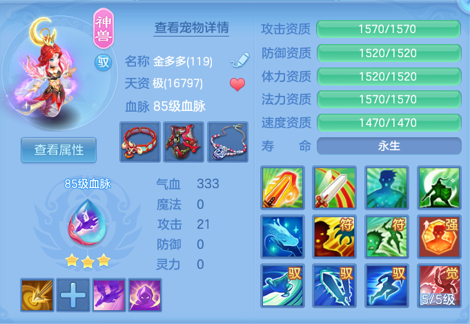 53e20cb999ec119ac24c19b3e9a8de4a.png