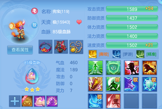 5755b4f4ec9fe2cf54187174fb2a36ba.png
