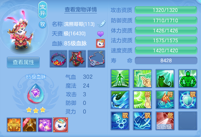 45603658f7073ba29d4dc42ed32fa02c.png