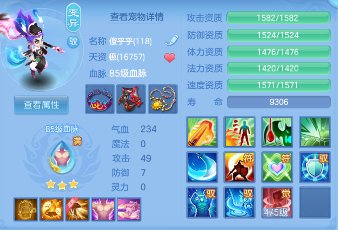 d5e7effe7f14372dfc531090fd6181ba.png