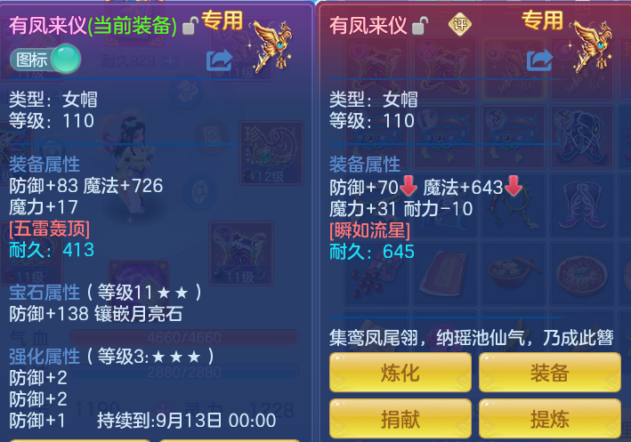 d5a9eea4b86bf43cb186c6a1d09395e8.png