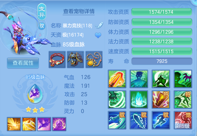 dd24d4046027c7550f25e9fe5b2d677a.png