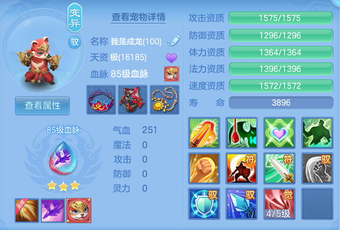 0a24a48449e5a1ce9e300d52cb7280c5.png