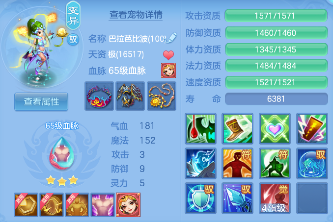 13c37c2efe73bc08ed6dba8121679755.png