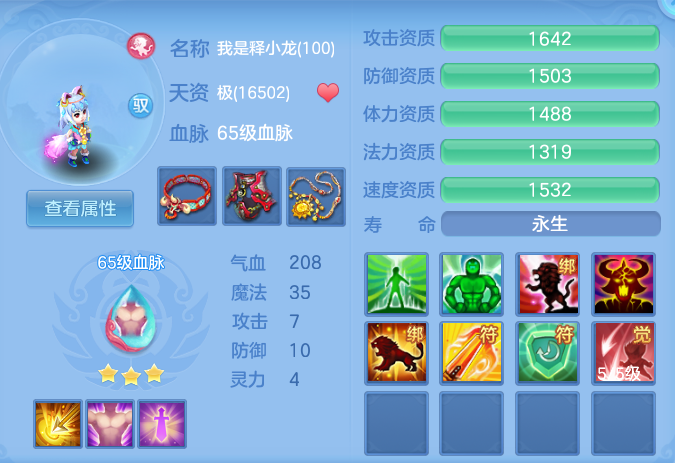 92f76be806bbd5132f72882872b24e2c.png