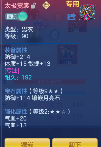 64dbfced66802c8ca4463697f8214edc.png