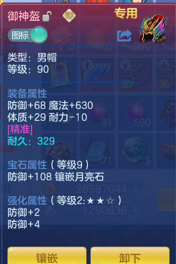 49d6b3429b4fce2f6625fdc732c3280c.png