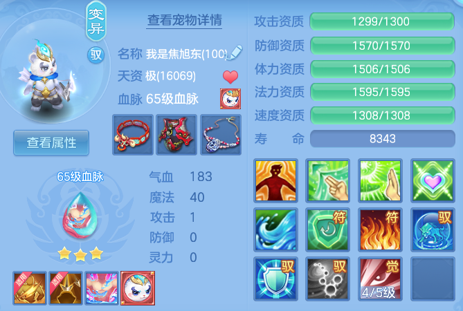64e4112b7edccfef49866464adbbe6d7.png