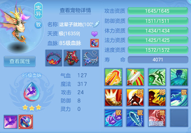 237a82b2525bb840cf13df17c143f20d.png