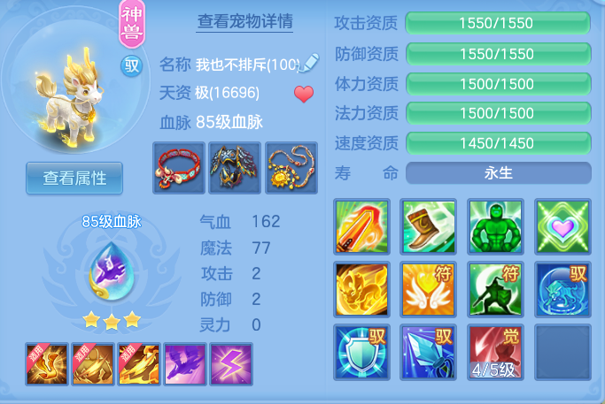 561cc6ea749acc38a5fba5a93f496388.png