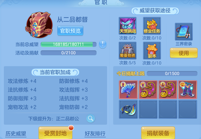 661f51278f1b07a0ce704be80dffd0b6.png