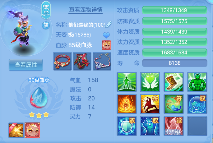 762cd9b26056f0ad32edf2271a8c5e9d.png