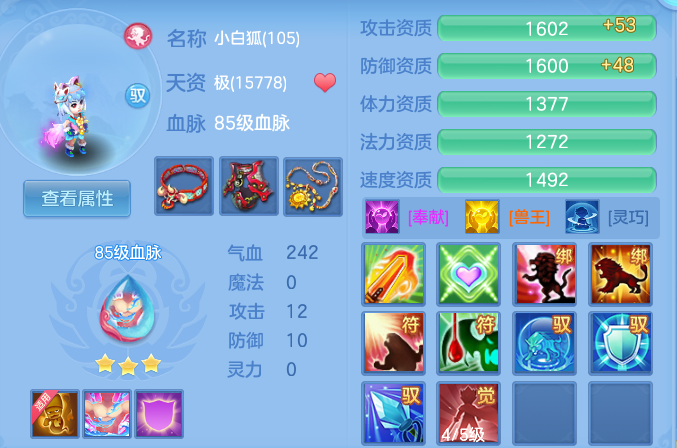 11538c7dd5223f25753d0f0c08d780b4.png