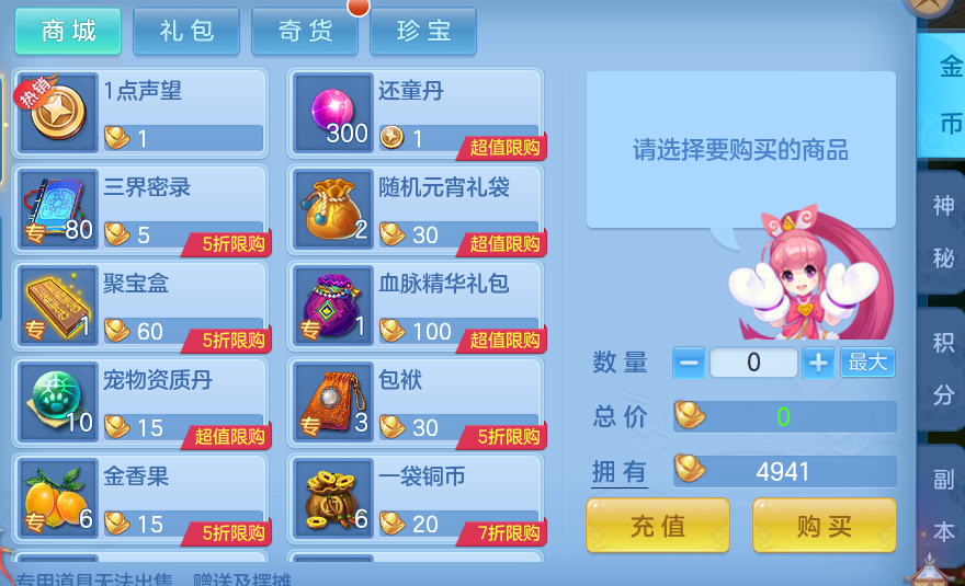 a1a6376768b4a12f8f2d1977775bc53d.png