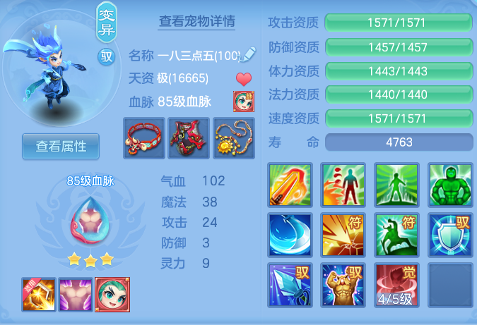 a4d6774eb6232fe503dd7efc3ecd0826.png