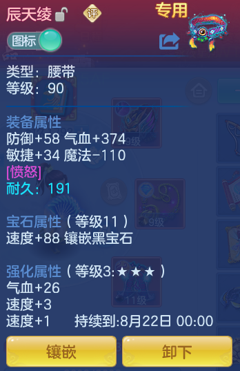 bebe6a67735b63165f807153132d74b4.png