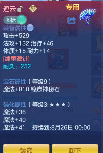 fdbb72f7a7fbb74c2ea38d63fc605e7b.png