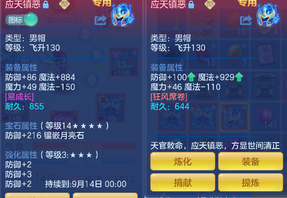 微信图片_20260727121609_37_10877.png