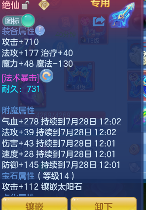 微信图片_20260727121609_36_10877.png