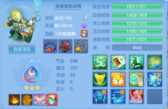 微信图片_20260727122136_57_10877.png