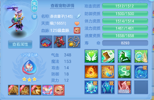 微信图片_20260727122136_58_10877.png