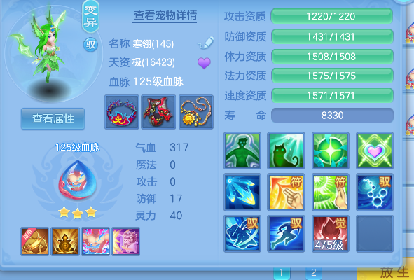 微信图片_20260727122136_56_10877.png
