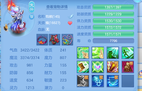 微信图片_20260727122317_74_10877.png