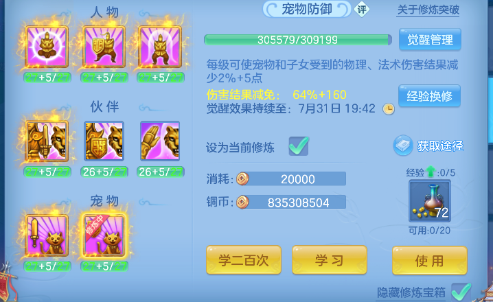 微信图片_20260727122839_88_10877.png