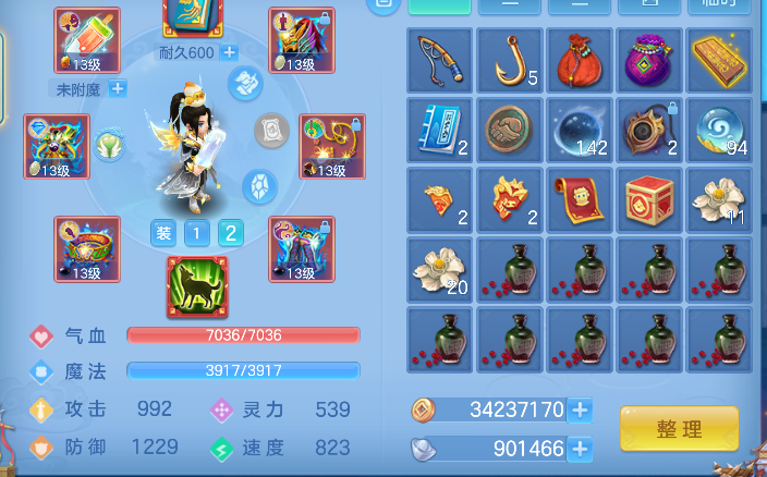 微信图片_20260727133226_28_10897.png