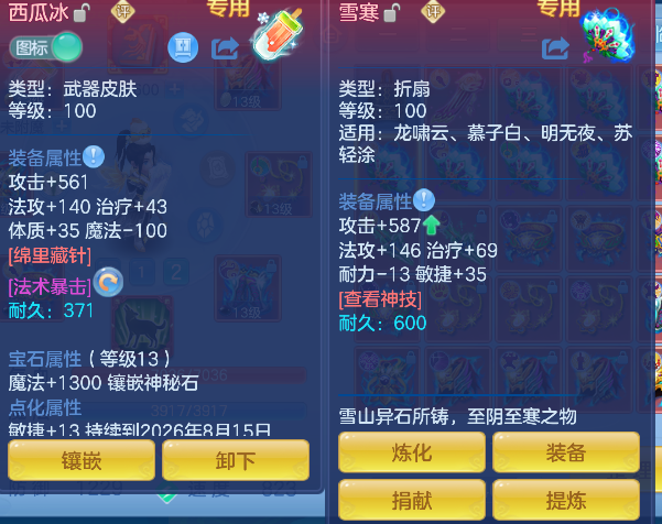微信图片_20260727133452_35_10897.png