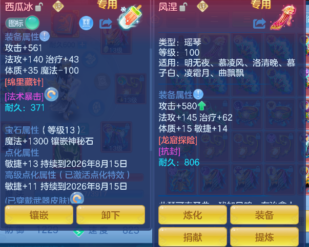 微信图片_20260727133357_31_10897.png
