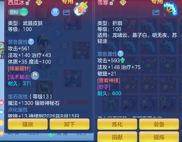 微信图片_20260727133452_34_10897.png
