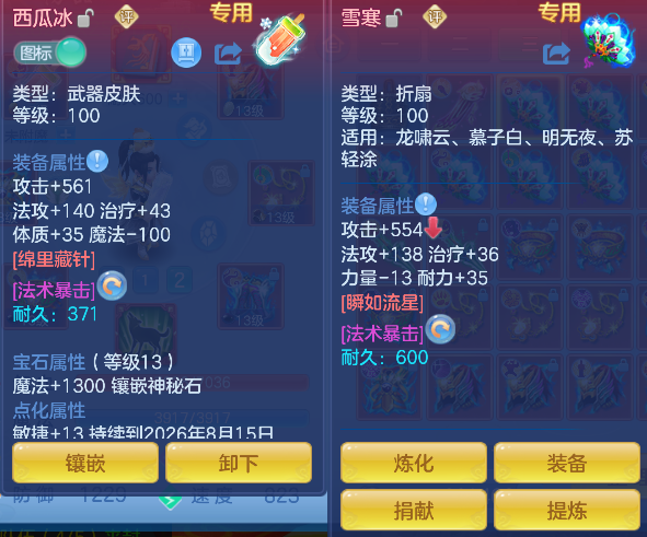 微信图片_20260727133432_32_10897.png