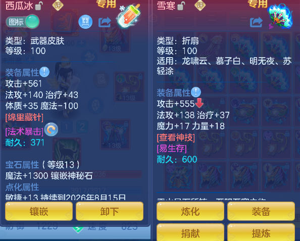 微信图片_20260727133452_33_10897.png