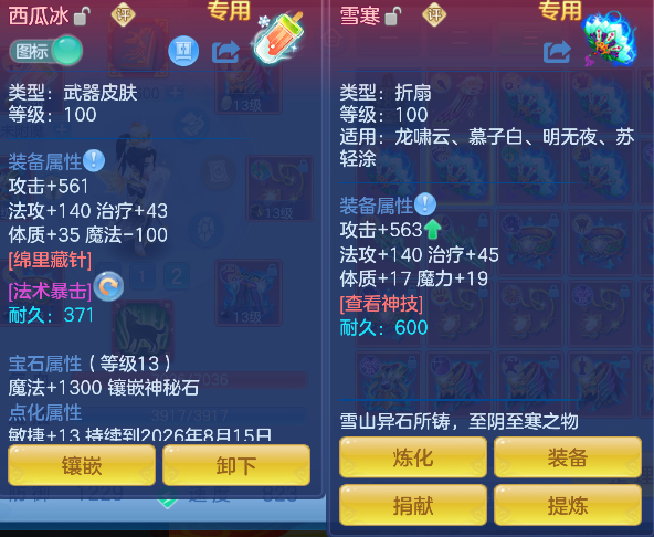 微信图片_20260727133452_36_10897.png
