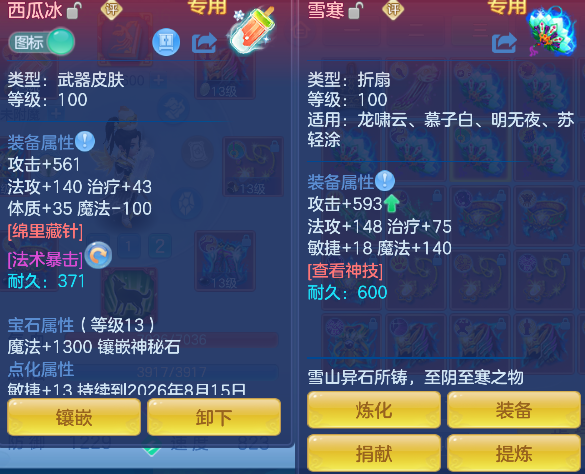 微信图片_20260727133507_37_10897.png