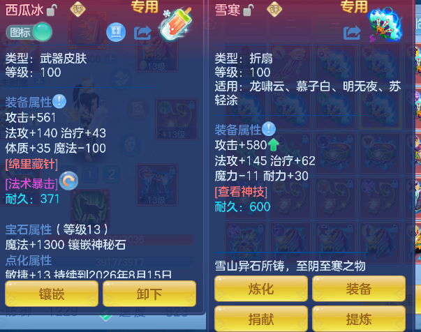 微信图片_20260727133507_38_10897.png