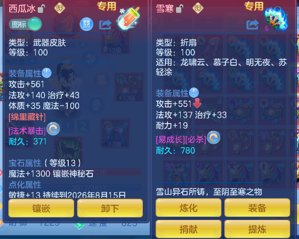 微信图片_20260727133507_39_10897.png