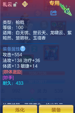 微信图片_20260727133513_40_10897.png